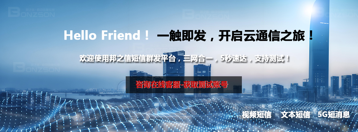 4S店短信營銷實戰：汽車保養提醒短信到購車促銷短信群發，106短信精準觸達潛在客戶